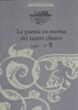 La puesta en escena del teatro clásico